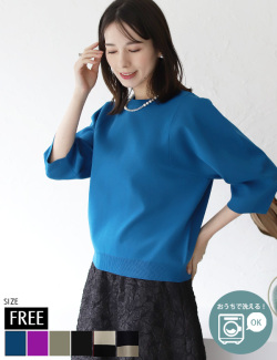 超軽量ウォッシャブルラウンドスリーブニット(245LA0451)