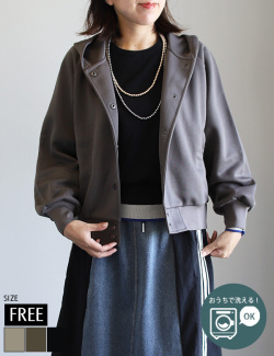 軽量ウォッシャブルボンディングパーカーブルゾン(242JA0704)