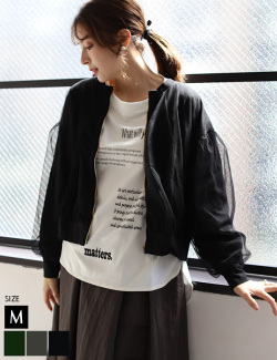 チュールレイヤードブルゾン(980-22111)