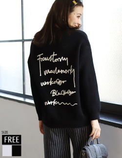 英字バック刺繍ロゴニット(KY-4661)