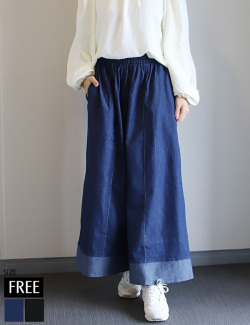 ワイドデニムセンターステッチパンツ(KY-25060)