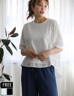 異素材切り替えサイドドロストトップス(KY-5095)