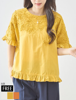 胸元カットワークフラワー刺繍裾フリルトップス(N13-522)