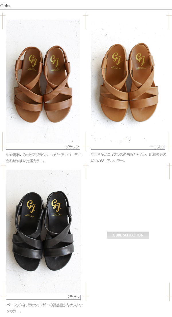 本革柔らかサンダル 本革ウエッジコンフォートサンダル 1681