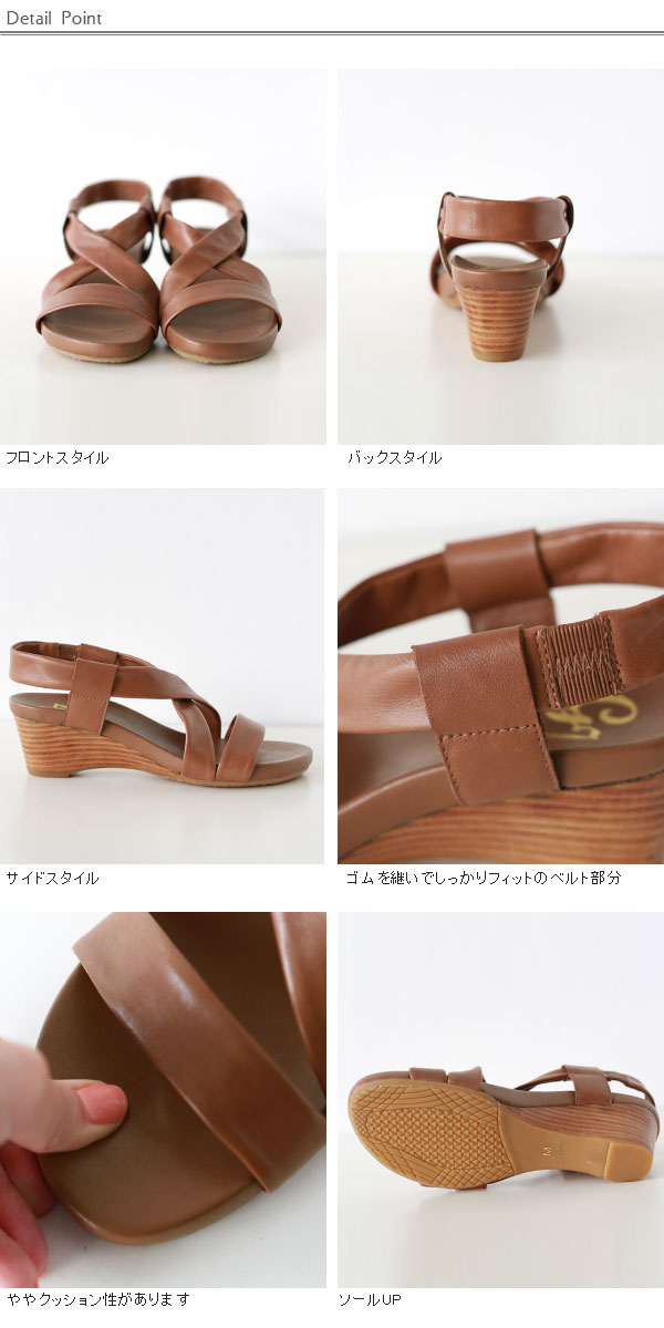 本革柔らかサンダル 本革ウエッジコンフォートサンダル 1681