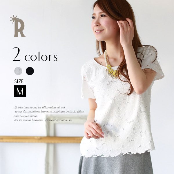 Buyer S Select Madeinjapan フラワーモチーフレース半袖ブラウス U 2552