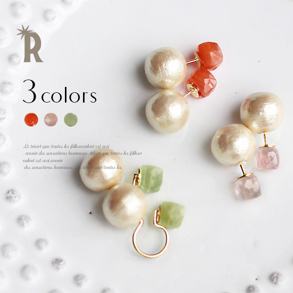 天然石コットンパールキャッチピアス イヤリング M 054 メール便発送 送料無料
