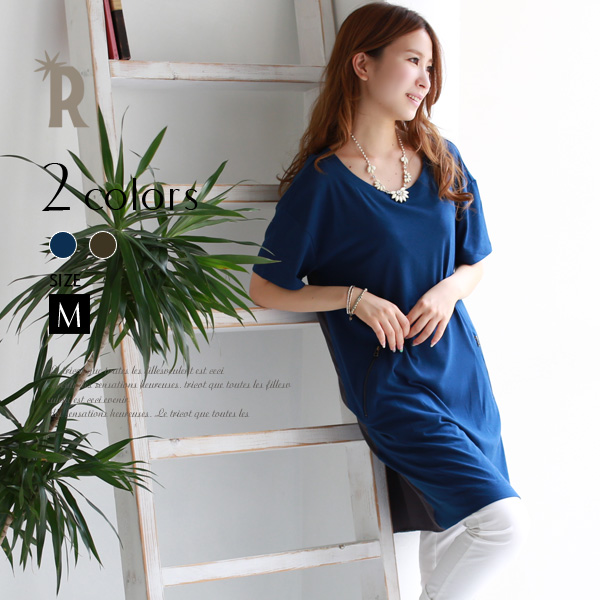 Praise バック異素材切替zipポケットワンピース