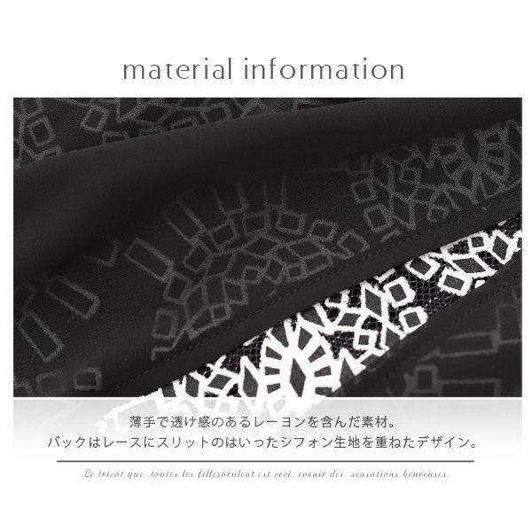 Cynicalサイドタックバックスリットレースワンピース 452 返品交換不可 Cynicalサイドタックバックスリットレースワンピース 452 返品交換不可