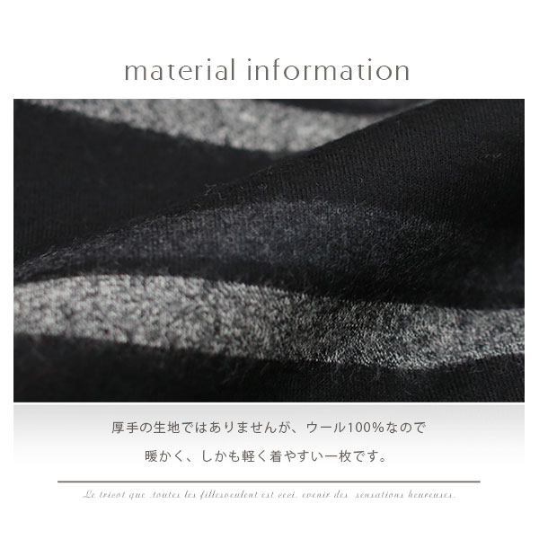 ポイント100 還元 Cynical 日本製 ウール100 コクーンシルエットストライプワンピース 450