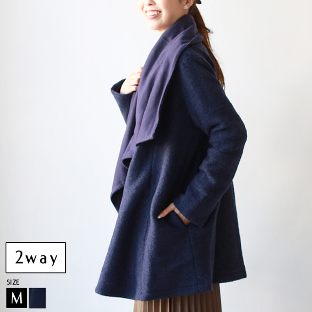 Cloche エレガントデザイン2way圧縮ウールコート 450