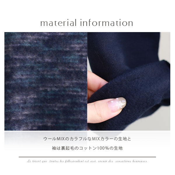 ポイント100 還元 Cynical 日本製ウール混mixカラー袖切替ワンピース 450 返品交換不可 ポイント100 還元 Cynical 日本製ウール混mixカラー袖切替ワンピース 450 返品交換不可