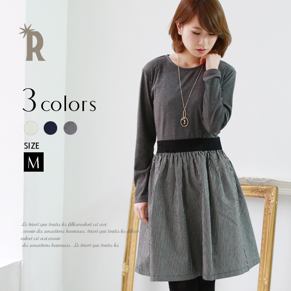 ポイント100 還元 Praise リブニット ストライプワンピース 512 返品交換不可