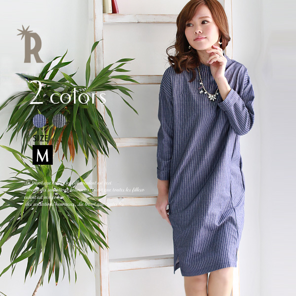 ポイント100 還元 Cynical 日本製 ボトルネック七分袖ストライプワンピース 510 返品交換不可