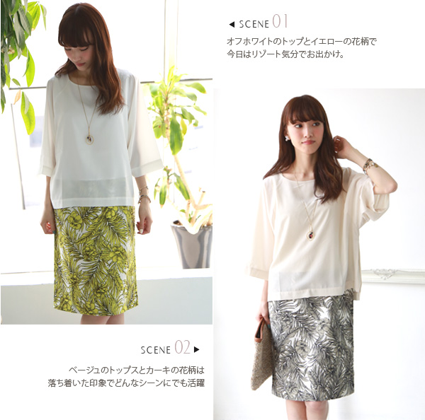 Cynical 南国プリントドッキングワンピース 512