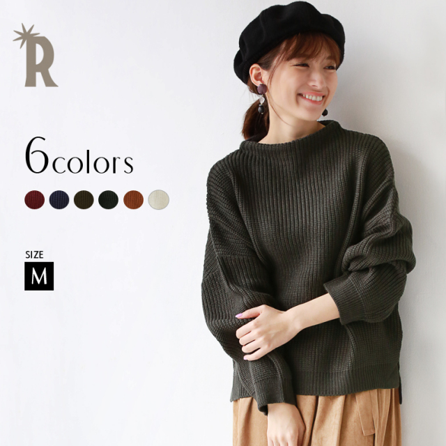 Real Cube ボトルネックニット M M