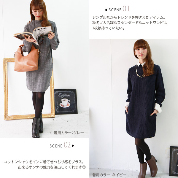 Cloche ボトルネックニットワンピース 552