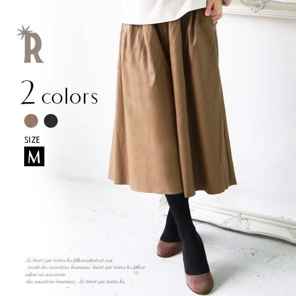 早割 Cu フェイクレザーガウチョパンツ Z 早割 Cu フェイクレザーガウチョパンツ Z