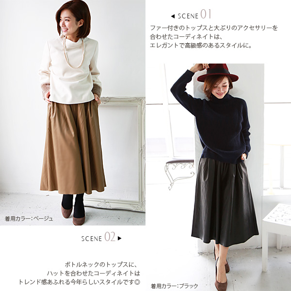 早割 Cu フェイクレザーガウチョパンツ Z 早割 Cu フェイクレザーガウチョパンツ Z