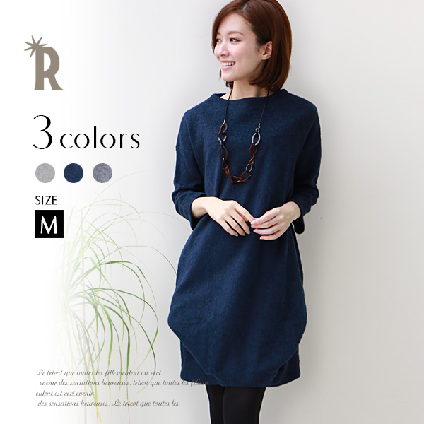 Cynical Made In Japan 裾タックデザインウォームワンピース 550