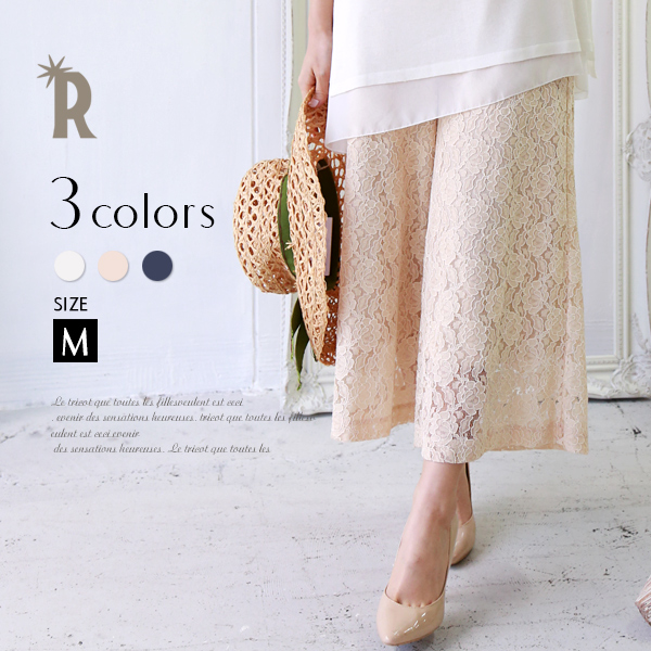 Cynical フラワーレースガウチョパンツ 612