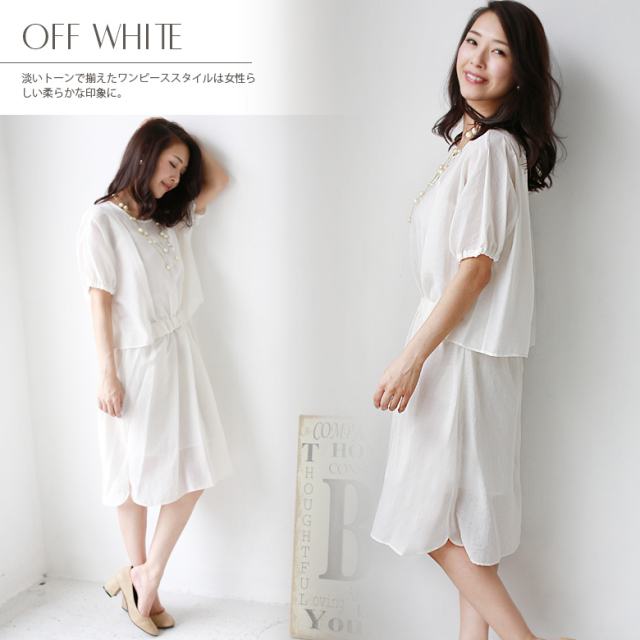 特別価格 Cloche Made In Japan フロントギャザーデザインバックセパレートワンピース 510