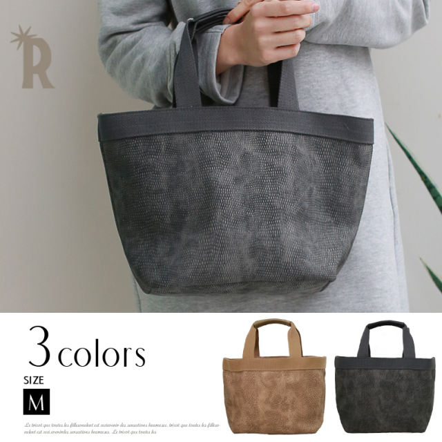 Real Cube フェイクレザートートバッグ Tm