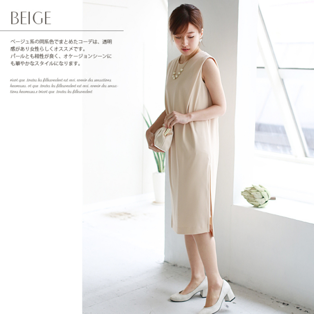 Doneeyu Madeinjapan ウォッシャブルノースリーブサイドスリットワンピース U 03 17 S S