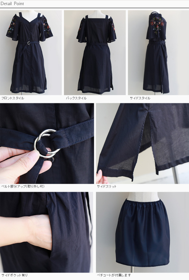 ワンピース Z Cu コットン100 刺繍オフショルダーワンピース 17 S S