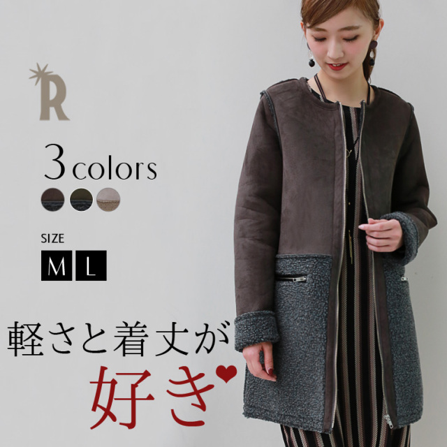 REAL CUBE バイカラーボアムートン (A104170530)▼