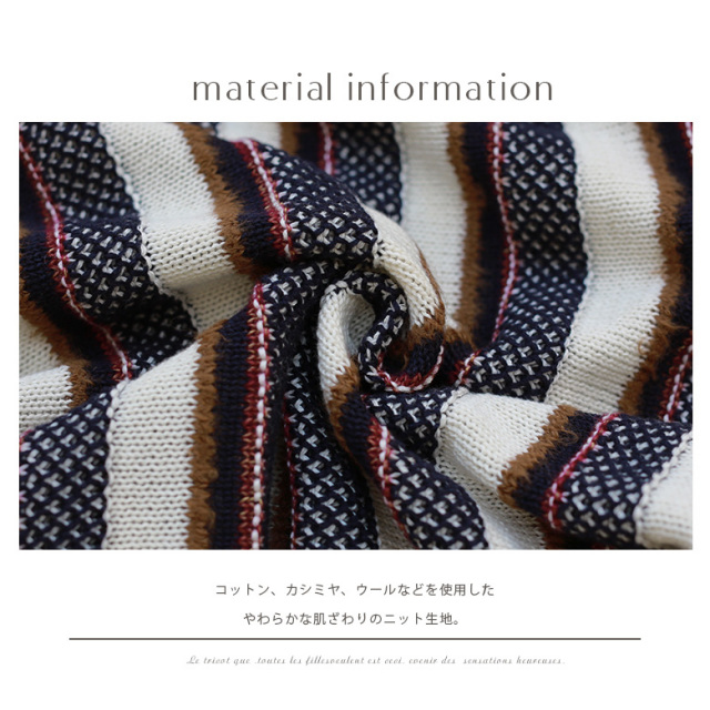 チュニック 特別価格 752 Buyer S Select Made In Japan Yamagata Knit マルチストライプチュニックワンピース