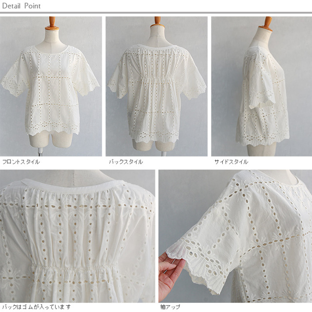 トップス Huitieme Nid カットワークレーススカラップブラウス 18 S S