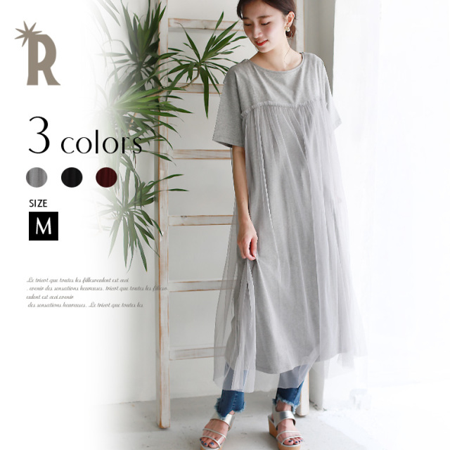 ワンピース Wos0078 Hunch チュールレイヤードワンピース 18 S S