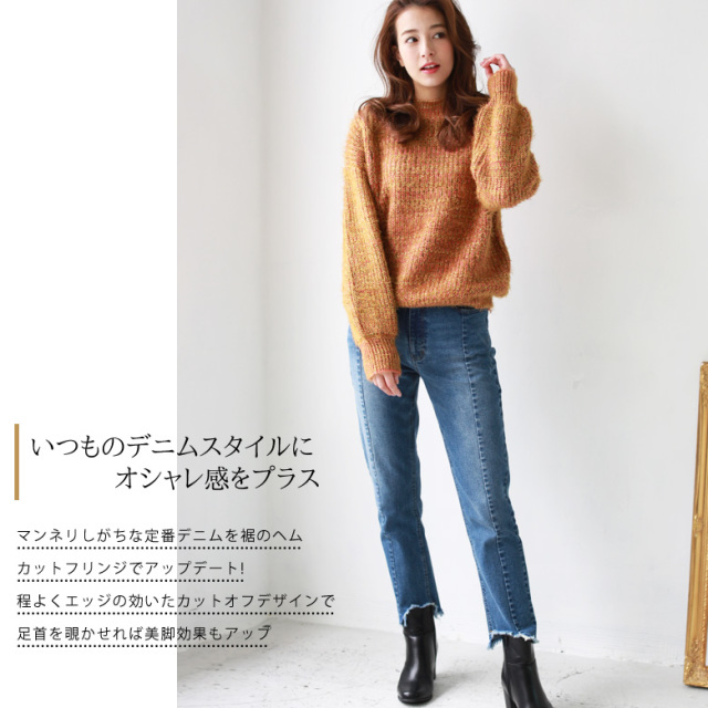 【ポイント100%還元】REAL CUBE センタープレスヘムラインカットオフデニム(EC34180331)