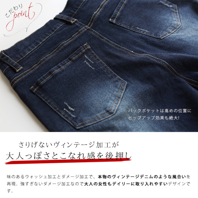 【ポイント100%還元】REAL CUBE センタープレスヘムラインカットオフデニム(EC34180331)