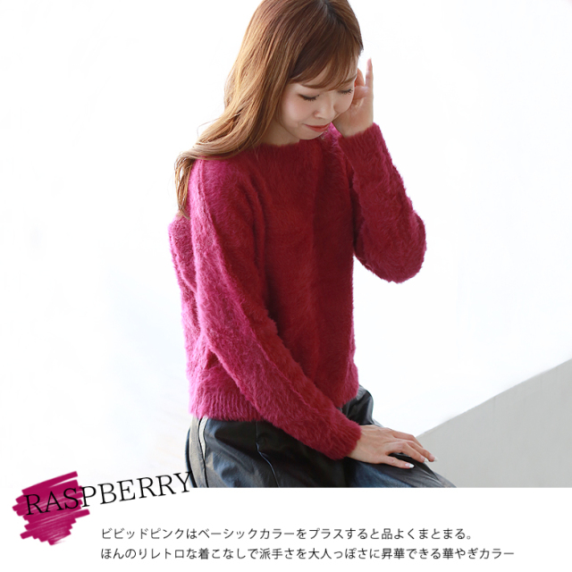REAL CUBE フェザーシャギーニット (TR81003)