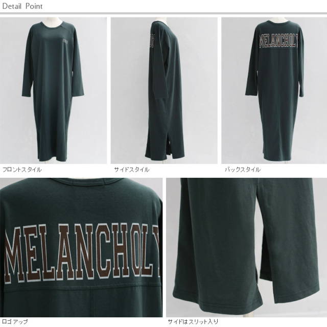 ワンピース 特別価格 862 Cynical ロゴカットソーワンピース