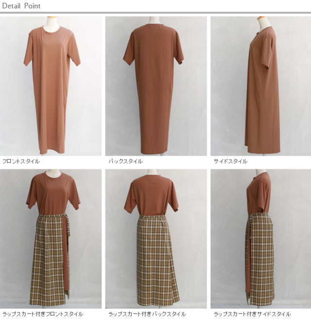 ワンピース Z526 Cu ラップチェックスカートワンピース 19 S S