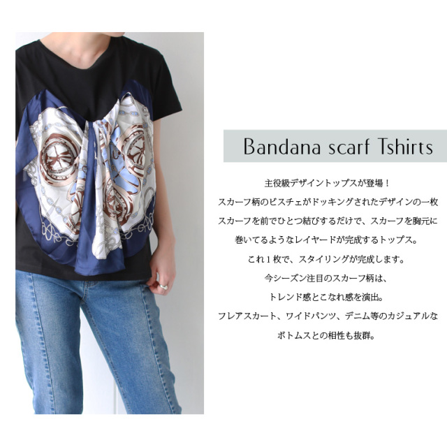 トップス 特別価格 912 Cynical バンダナスカーフtシャツ トップス 特別価格 912 Cynical バンダナスカーフtシャツ