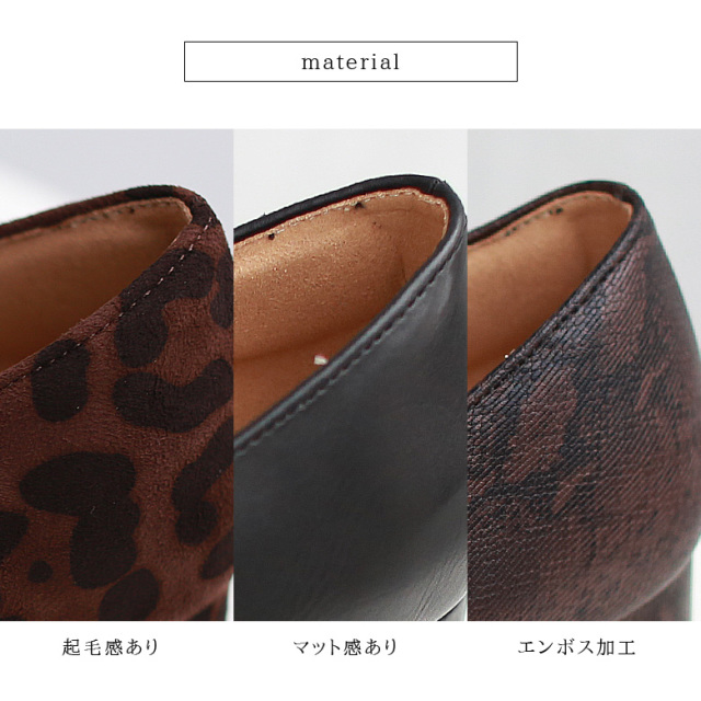 REAL CUBE Vカットスクエアトゥパンプス(ST917031)