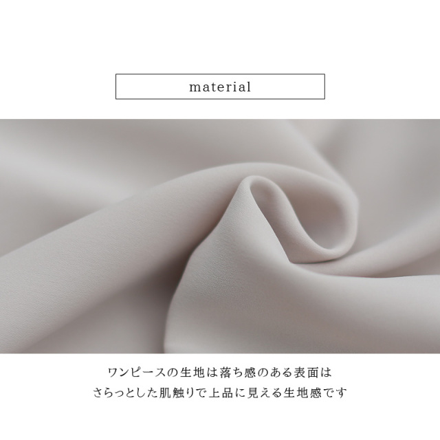 ワンピース 特別価格 912 Cloche とろみ4wayワンピース