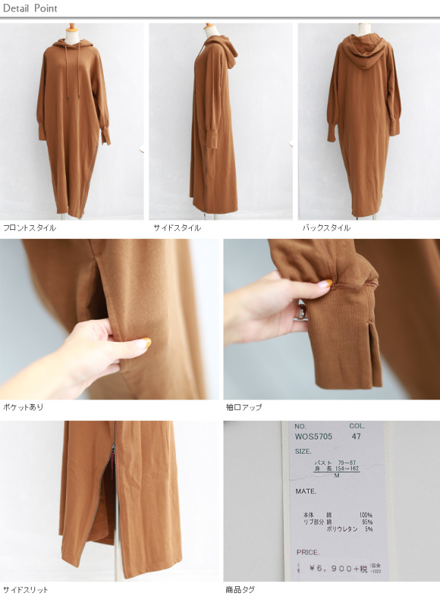 ワンピース Wos5705 Hunch フーディーサイドzipワンピース 19 A W