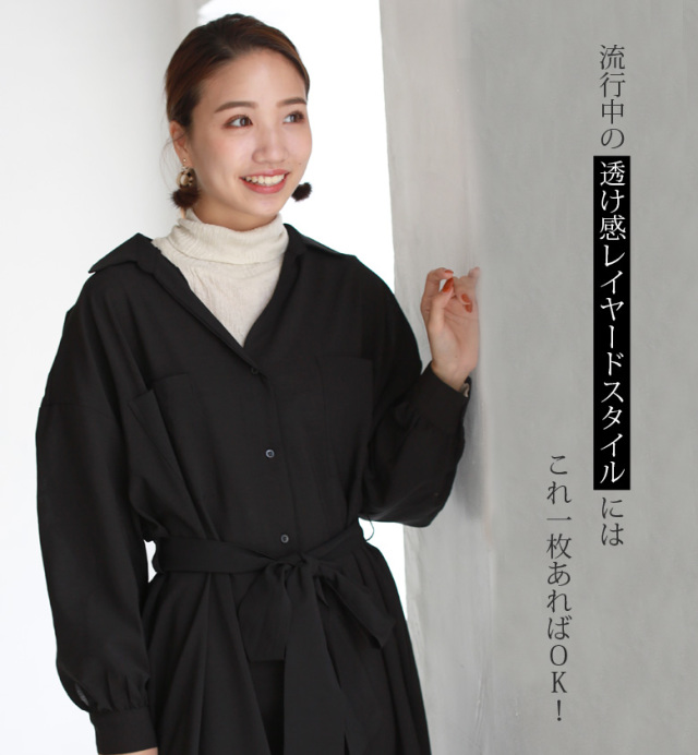 tricot tricot 日本製 ワッシャー加工タートルプルオーバー(812607)