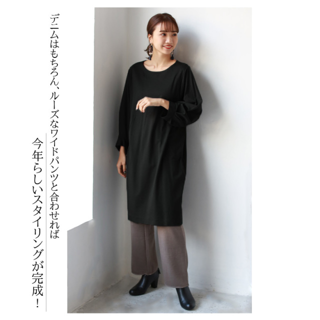 【特別価格】 CLOCHE 日本製 ドルマンタックスリープワンピース (850-85110)