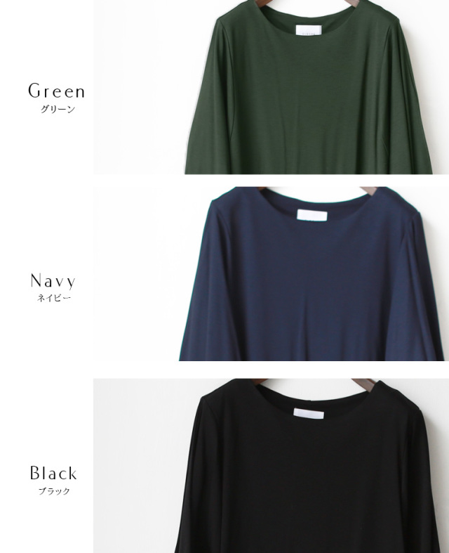 【特別価格】 CLOCHE 日本製 ドルマンタックスリープワンピース (850-85110)
