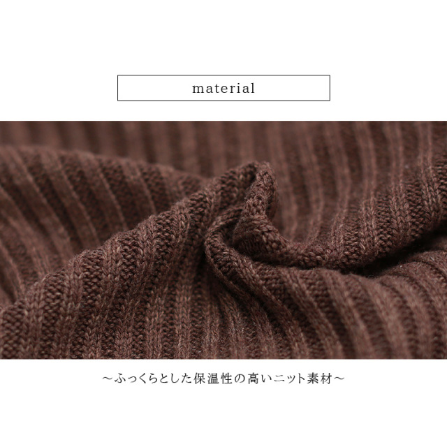 REAL CUBE オーバーサイズリブタートルニット(M926241)