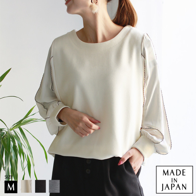malla 日本製 シフォンスカラップ刺繍スリーブウールトップス(mo03UT512-2)