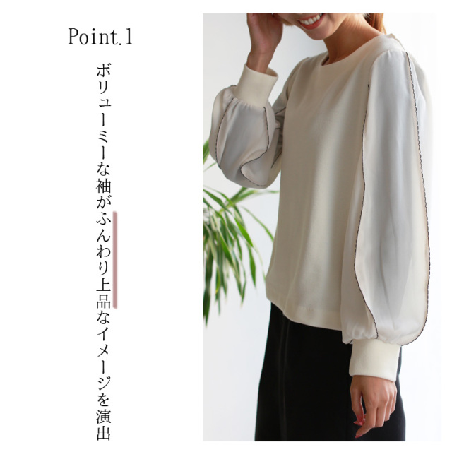 malla 日本製 シフォンスカラップ刺繍スリーブウールトップス(mo03UT512-2)