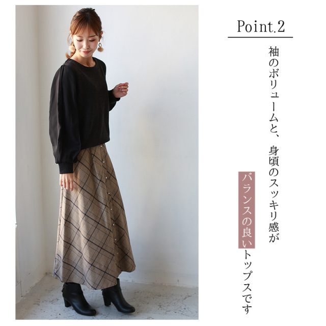 malla 日本製 シフォンスカラップ刺繍スリーブウールトップス(mo03UT512-2)