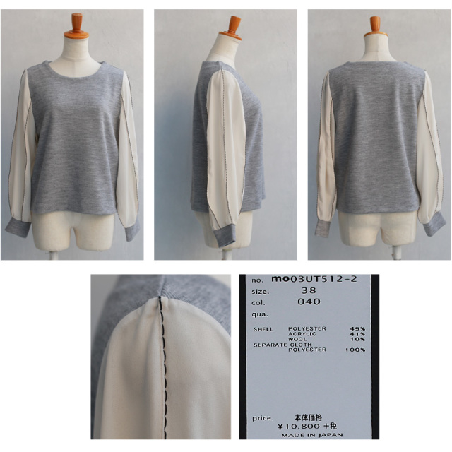 malla 日本製 シフォンスカラップ刺繍スリーブウールトップス(mo03UT512-2)